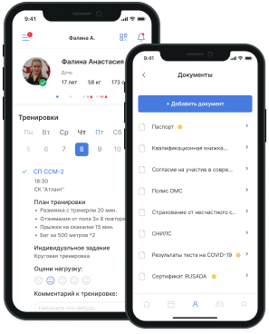 Родители и спортсмены