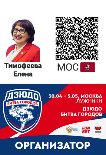 Бейдж 1