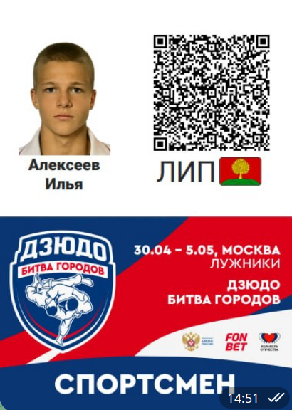 Бейдж 4
