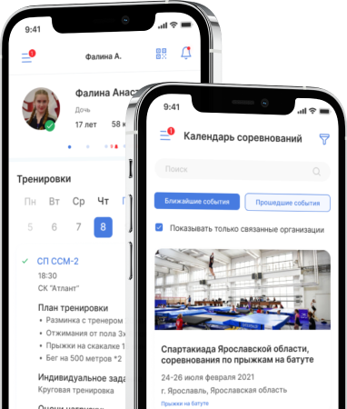 Мобильное приложение LSport