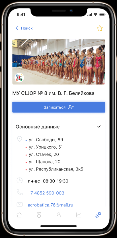Положения о мероприятиях